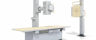 Цифровой рентгеновский аппарат