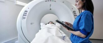 подготовка к МРТ головы с контрастом